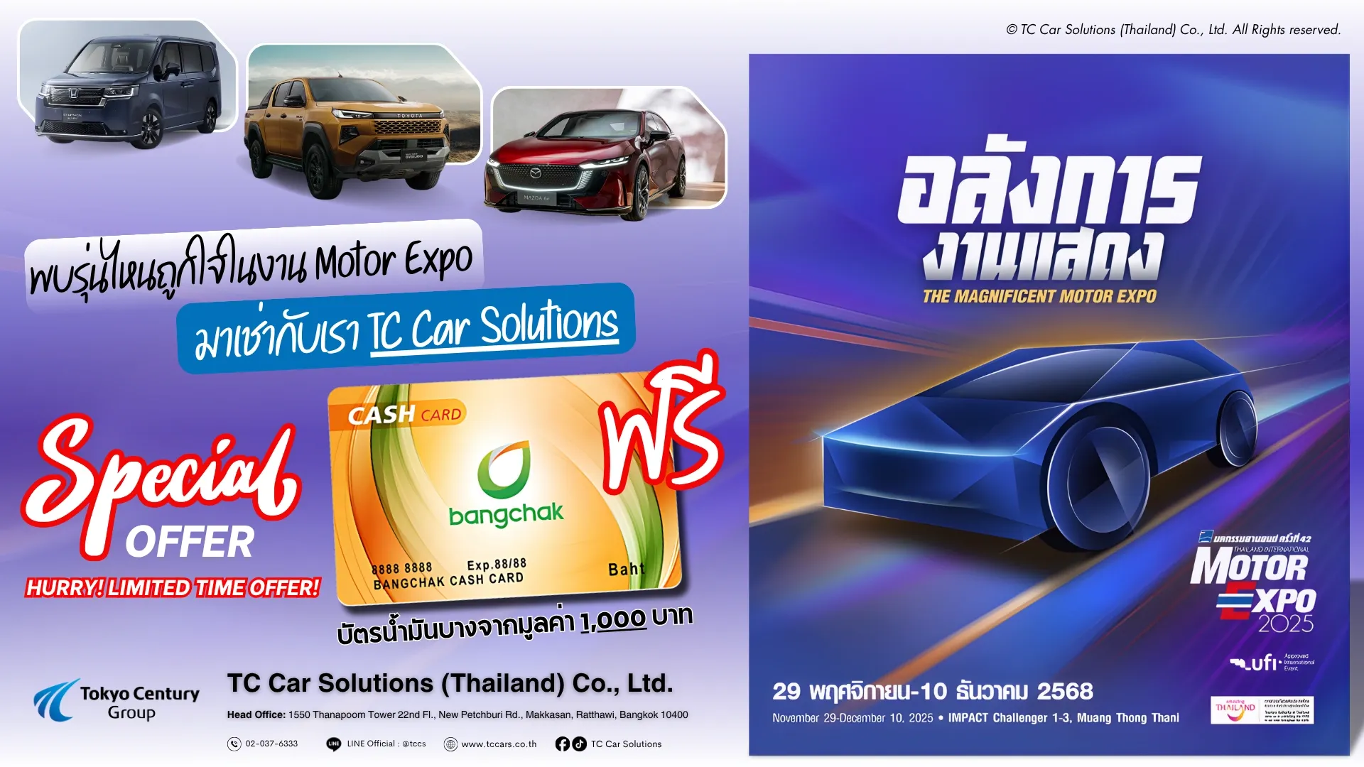 Motor Expo 2025 & TCCS Corporate Leasing